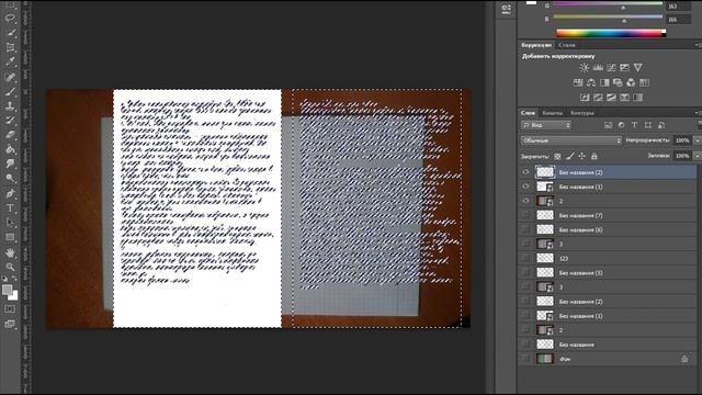 Продвинутое написание конспектов/рефератов без ручной рукописи (в период карантина) смотреть онлайн