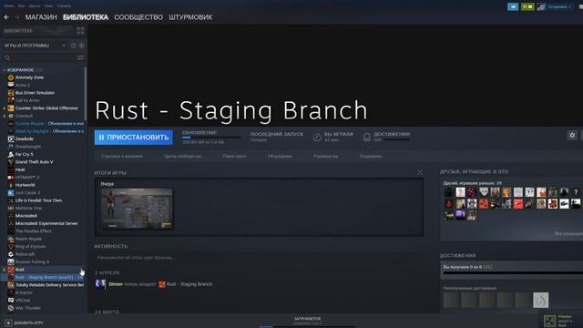 Rust| Как попасть на тестовый сервер с машинами смотреть онлайн