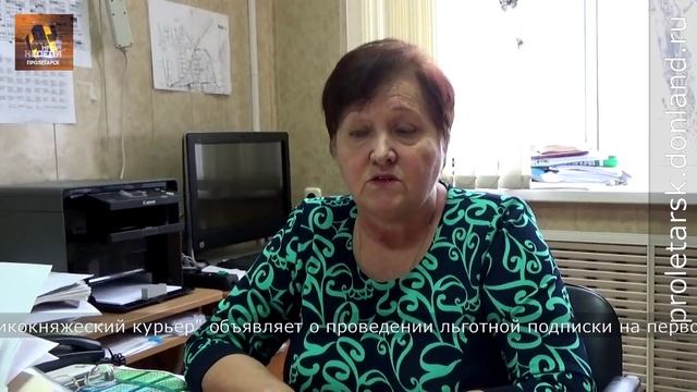город Пролетарск: прием министра образования Ростовской области Ларисы Балиной смотреть онлайн