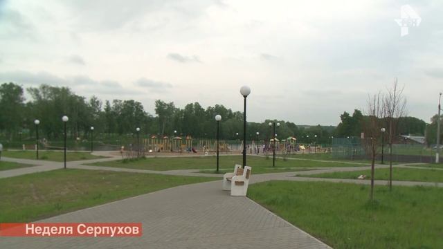 Неделя Серпухов 29 мая смотреть онлайн