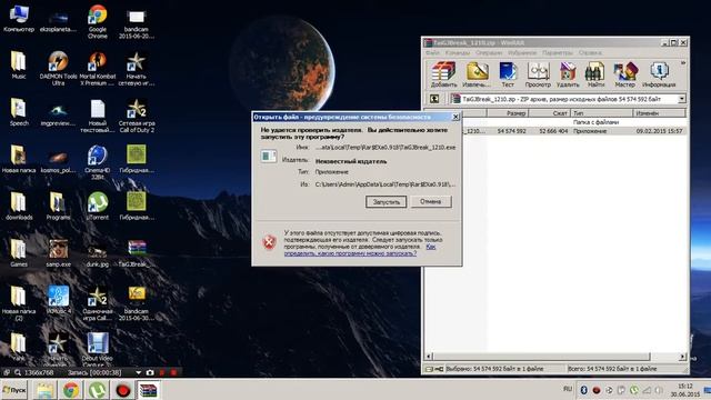 КАК УСТАНОВИТЬ CYDIA !!!! СМОТРЕТЬ ВСЕМ!!!!