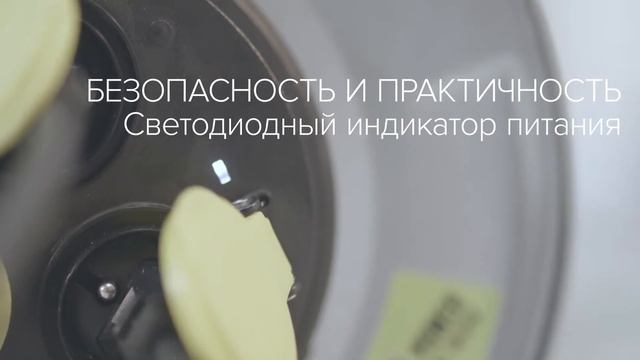 Профессиональный удлинитель Diall на 3 розетки смотреть онлайн