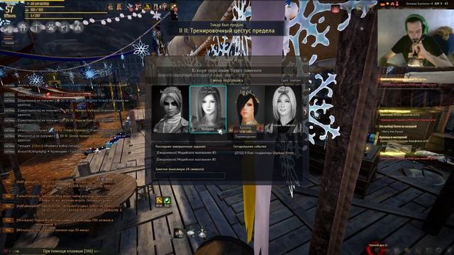 Black Desert - Смотрим обнову(от 03.01.2018) + пробужденную Фурию!!! смотреть онлайн