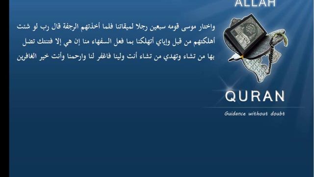 Quran Arabic Tafseer Al shaarawi 007 الأعراف-Al-A'raaf-The Heights part5 Ayah 136 to 170 смотреть онлайн