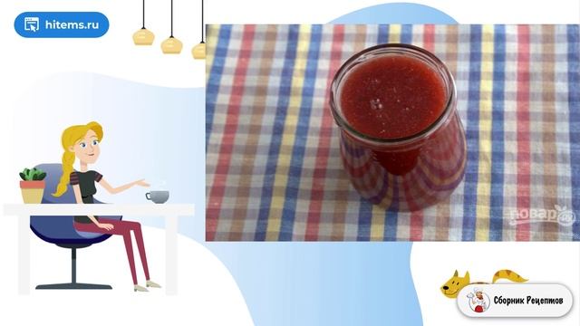 Сборник рецептов