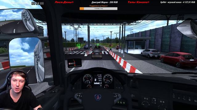 ✅EURO TRUCK SIMULATOR 2 1.35●ТЕСТИРУЕМ СБОРКУ●Live Stream●На Руле Logitech g27 смотреть онлайн