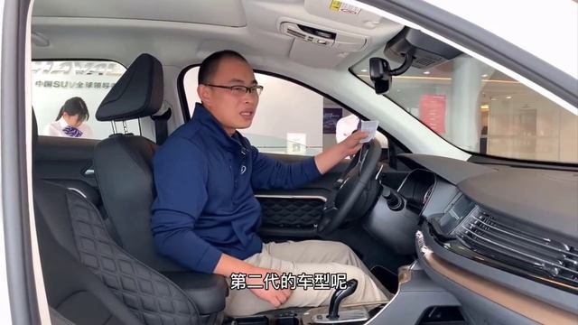 This is the best-selling Haval H6 model in recent years | Auto China смотреть онлайн