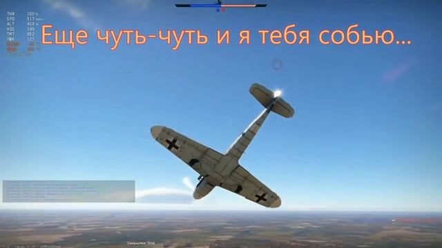 Типичная "Тундра" - War Thunder #09 смотреть онлайн