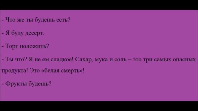 Conversational Russian - Story audio text - "Живите долго" смотреть онлайн