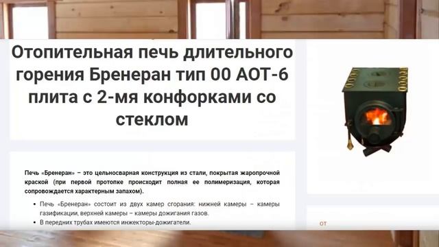 Агафья Лыкова Последние новости 2021. Обсуждаем новый дом смотреть онлайн