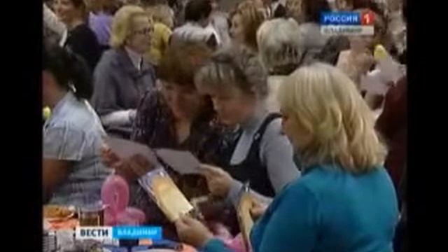 праздник посвященный Дню воспитателя смотреть онлайн