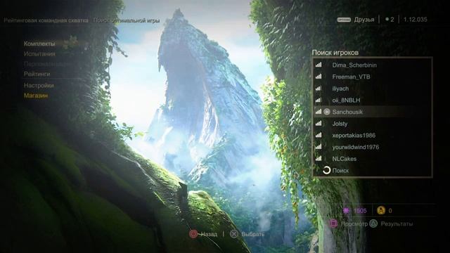 Uncharted 4 silver rank (3).mp4 смотреть онлайн