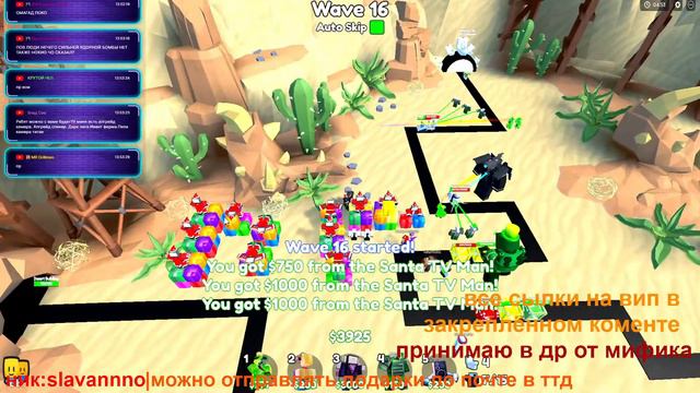 фармим клеверы в TOILET TOWER DEFENSE (На 800 подписчиков раздача!!!) смотреть онлайн