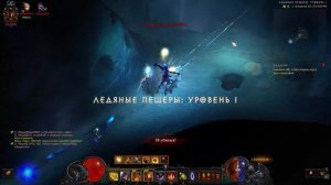 Diablo 3 : RoS ► Как собрать ПАСТУШИЙ ПОСОХ (  30-ый сезон , Обновление 2.7.7 )