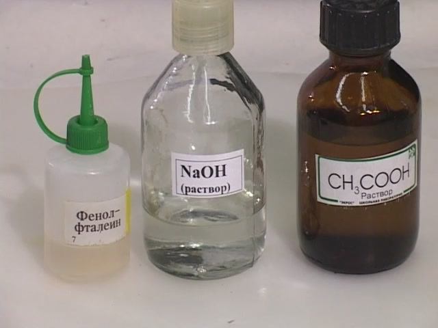 Химия. Опыты. Органика. Взаимодействие уксусной кислоты с гидроксидом натрия смотреть онлайн