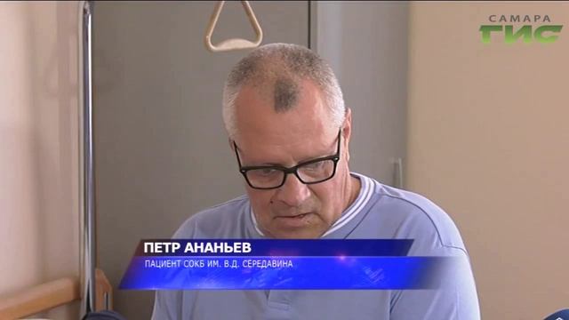 Лучший травматолог-ортопед России работает в СОКБ им. Середавина 'События' от 25.06.2019 (вечер) смотреть онлайн