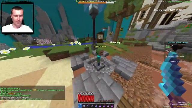 МИНИ-ИГРЫ НА СЕРВЕРЕ КРИСТАЛИКС В МАЙНКРАФТ / СТИВ ХАОС / БЕДВАРС / БЕДРОКОВАЯ КОРОБКА / БРАВЛСТАРС смотреть онлайн