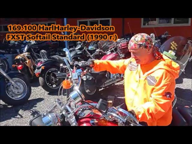169.100 HarlHarley-Davidson FXST Softail Standard (1990 г.) смотреть онлайн