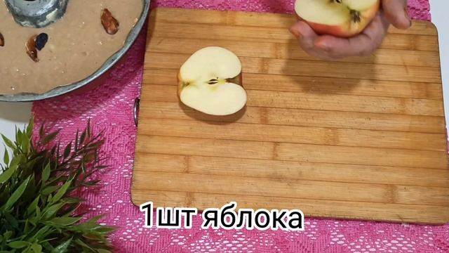 Красивый ЯБЛОЧНЫЙ ПИРОГ очень нежный Вкусная ВЫПЕЧКА к чаю!ДОМАШНЯЯ ВЫПЕЧКА С ЯБЛОКАМИ Лбиимый ПИРО смотреть онлайн