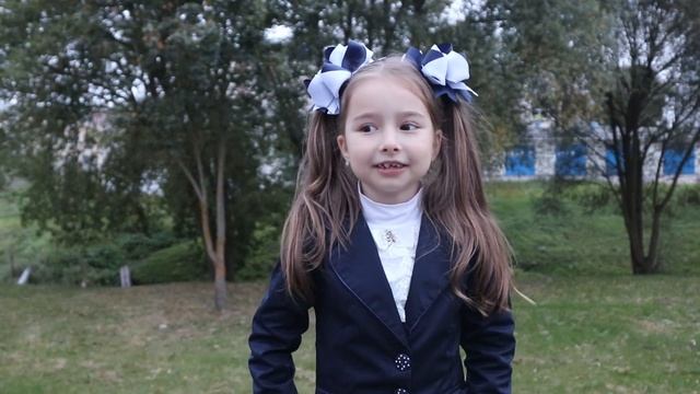 С Днём учителя смотреть онлайн