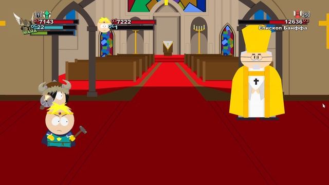 Прохождение South Park The Stick of Truth Магия от Теренса и Филиппа [19/21]