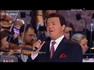 И.Кобзон,В.Терешкова,А.Леонов,Г.Гречко и др. - Знаете,каким он парнем был (2009)