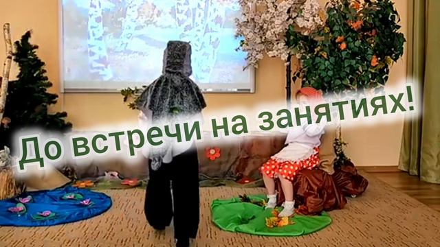 "СИНЯЯ ПТИЦА" Объединение ПДО ГБОУ ШКОЛА 1002 смотреть онлайн