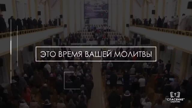 7 января 2024 (вечер) / Рождество Христово / Церковь Спасение смотреть онлайн