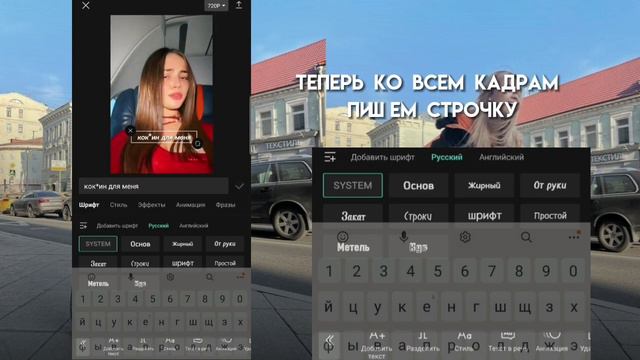 Туториал на диалог с колором в cap cut||wssabg смотреть онлайн