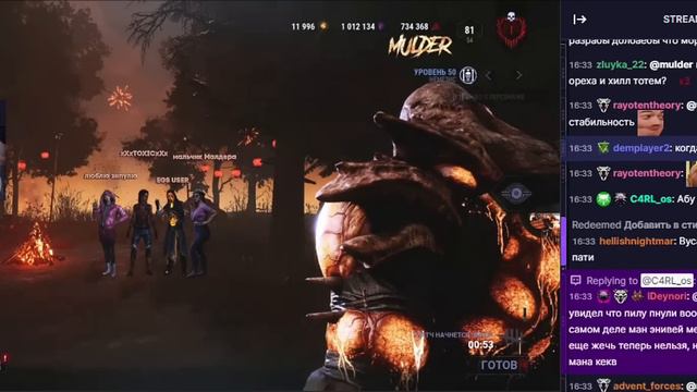 МАЛДЕР ОСУЖДАЕТ 65 смотреть онлайн