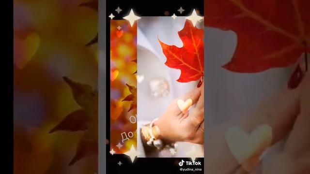 !+ Я ЛЮБЛЮ ВСЁ, ЧТО БОГОМ ДАНО!!!! смотреть онлайн