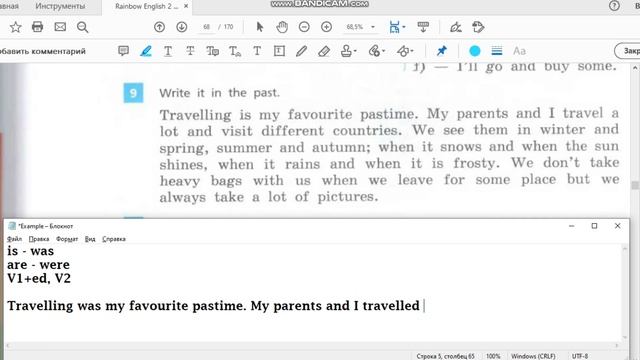Unit 5, Step 3, Ex. 9 / ГДЗ. 6 класс. Учебник Rainbow English. 2 часть смотреть онлайн