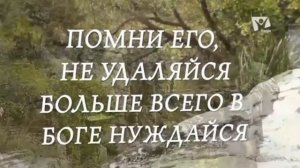 Оставь свои заботы (суббота)
