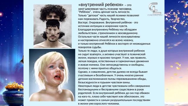 ТРЕНИНГ "Как применять метод Хоопонопоно" смотреть онлайн