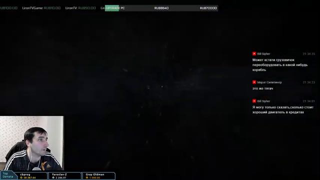 Star Citizen: SQUADRON 42 Выйдет в 2018?!