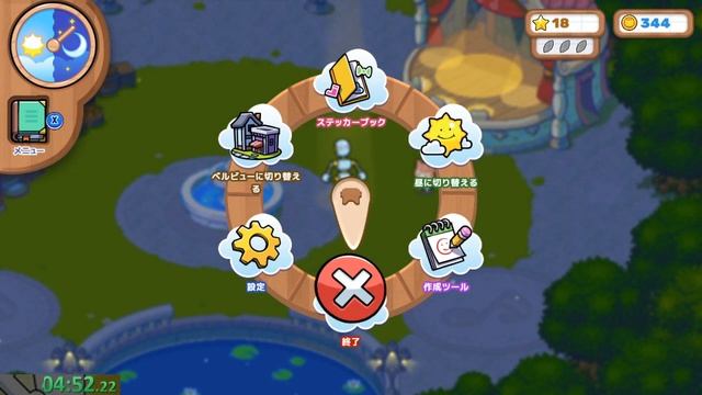 (WR) Drawn to Life: Two Realms Any% Speedrun in 2:07:44 смотреть онлайн
