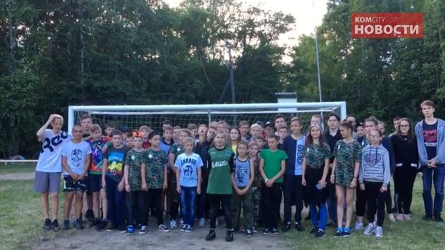 Газинский обменялся приветствиями с комсомольчанами смотреть онлайн