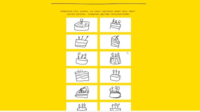 ЧТО Я РИСУЮ?! ЭТО ЧТО-ТО С ЧЕМ-ТО... Quick, Draw! смотреть онлайн