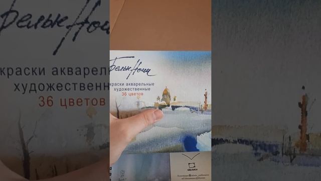 Распаковка моих Арт материалов с Красного карандаша смотреть онлайн