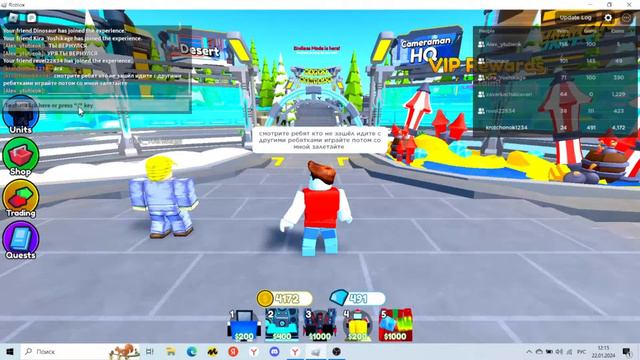 ОБНОВЛЕНИЕ 🔥 В Toilet Tower Defense В РОБЛОКС! ROBLOX ! ИДЁМ В ТОП 1 смотреть онлайн