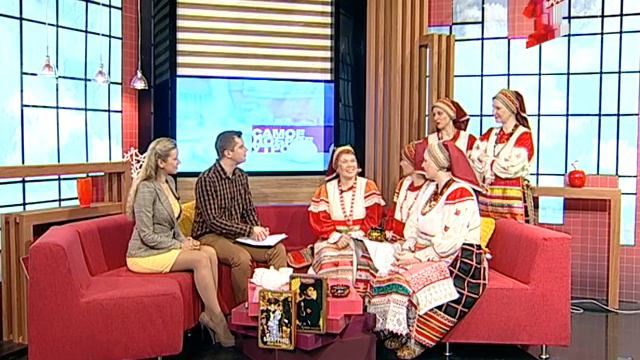 Услада - колядуем и гадаем! смотреть онлайн