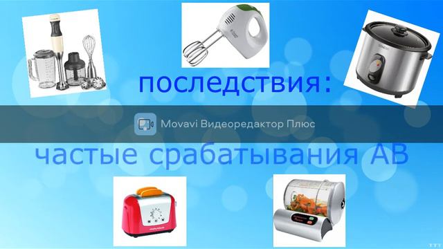 основные причины замены электропроводки смотреть онлайн