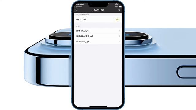 IKOS أفضل جهاز يمكنك شرائه من الإنترنت سيغير حياتك смотреть онлайн