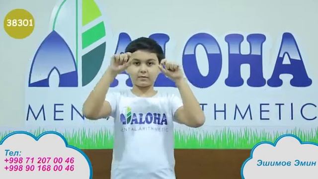 Терять время на сложные вычисления? Зачем, если есть ALOHA Mental Arithmetic? смотреть онлайн