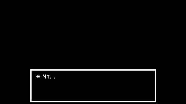 КОМНАТА САНСА - Undertale [ПАЦИФИСТ] #14 смотреть онлайн