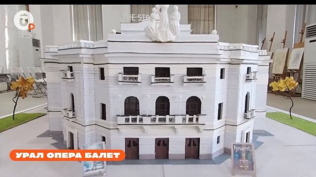 Как пройти весь Урал всего за 60 минут? Ананас, Невьянская башня и другие достопримечательности смотреть онлайн