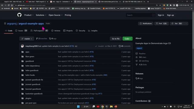 Argo CD 이해하기 13편: helm 차트 смотреть онлайн