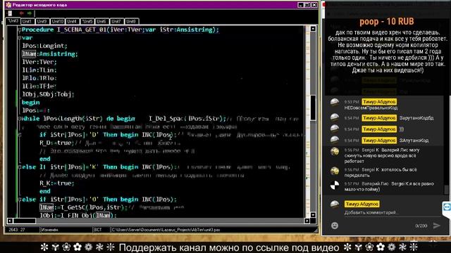 Lazarus как сделать 3D редактор часть 7 смотреть онлайн