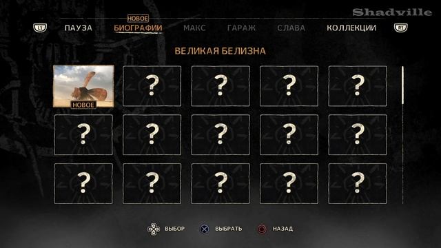 Mad Max (PS4) Прохождение игры #1: Жестянщик смотреть онлайн