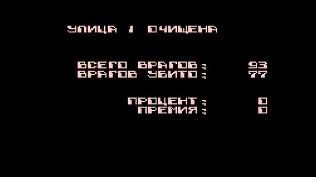 Punisher (Каратель) NES смотреть онлайн